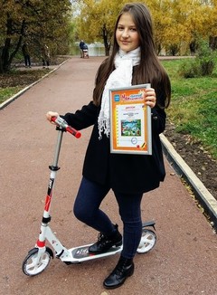 	Аверина Мария, город Москва. Победительница конкурса детских рисунков «Мои удачные каникулы»