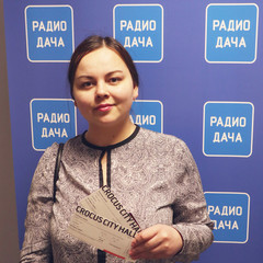 Татьяна Лимакова, победительница розыгрыша билетов на концерт «Удачные Песни»