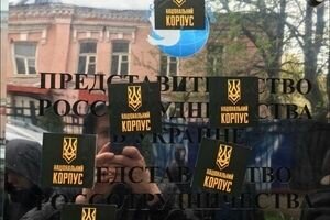 Нападение на "Россотрудничество": Националисты сорвали проведение "тотального диктанта" по русскому языку