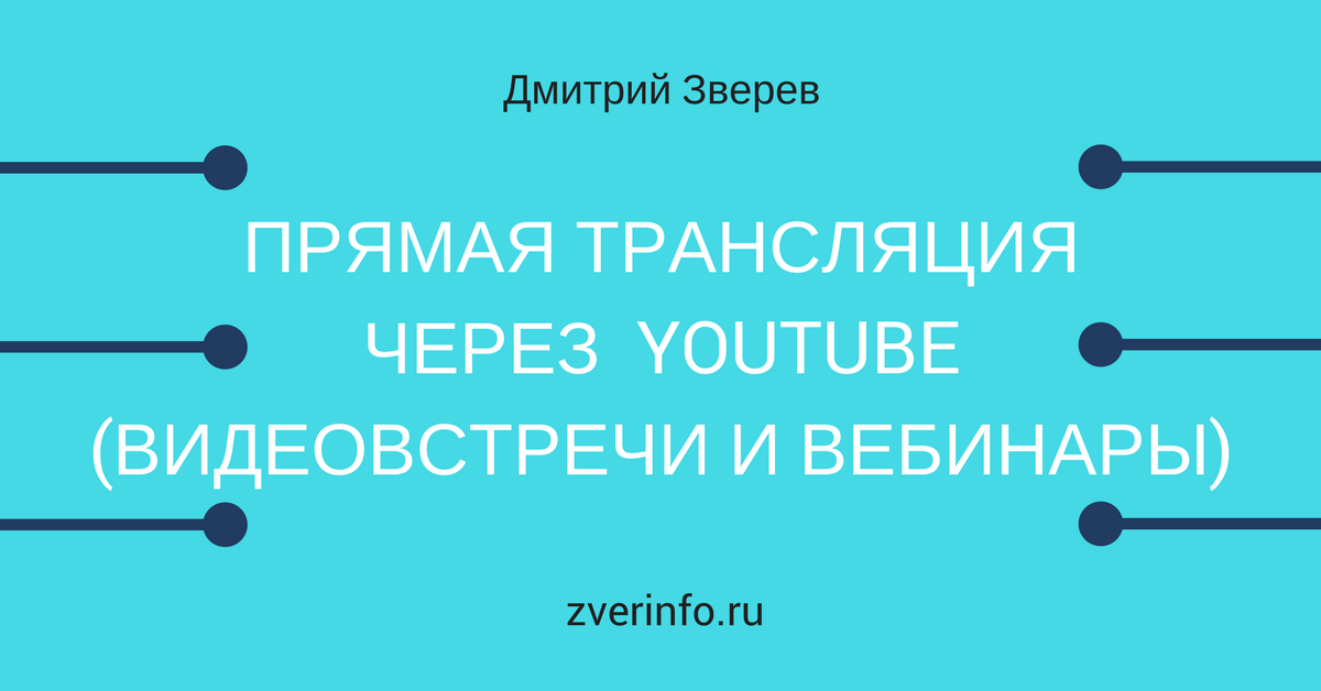 prtryoutube