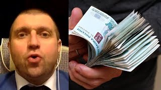 Дмитрий ПОТАПЕНКО - Депутаты раскрыли свои пенсии и зарплаты