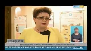 Телеканал Казахстан-Костанай Международный форум Краеведение 12.10.2017