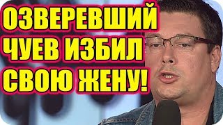 ДОМ 2 СВЕЖИЕ НОВОСТИ раньше эфира! 26 сентября 2018 (26.09.2018)