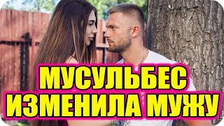 ДОМ 2 СВЕЖИЕ НОВОСТИ раньше эфира! 17 сентября 2018 (17.09.2018)