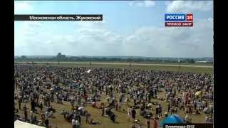 Трансляция авиа-шоу в Жуковском - 12 августа 2012 часть 1