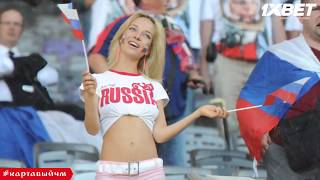 КС. Испания - Россия 1:1. Как Россия обыграла Испанию