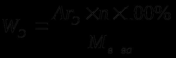 Формула метиловый эфир аминоуксусной кислоты