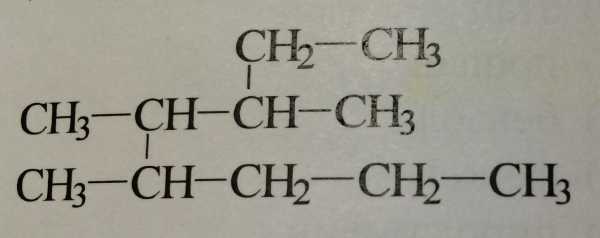 Метилизопропиловый эфир формула структурная