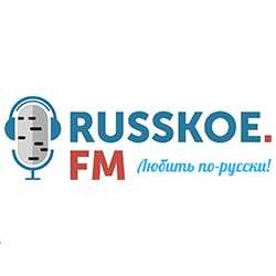 Русское фм слушать онлайн бесплатно прямой эфир